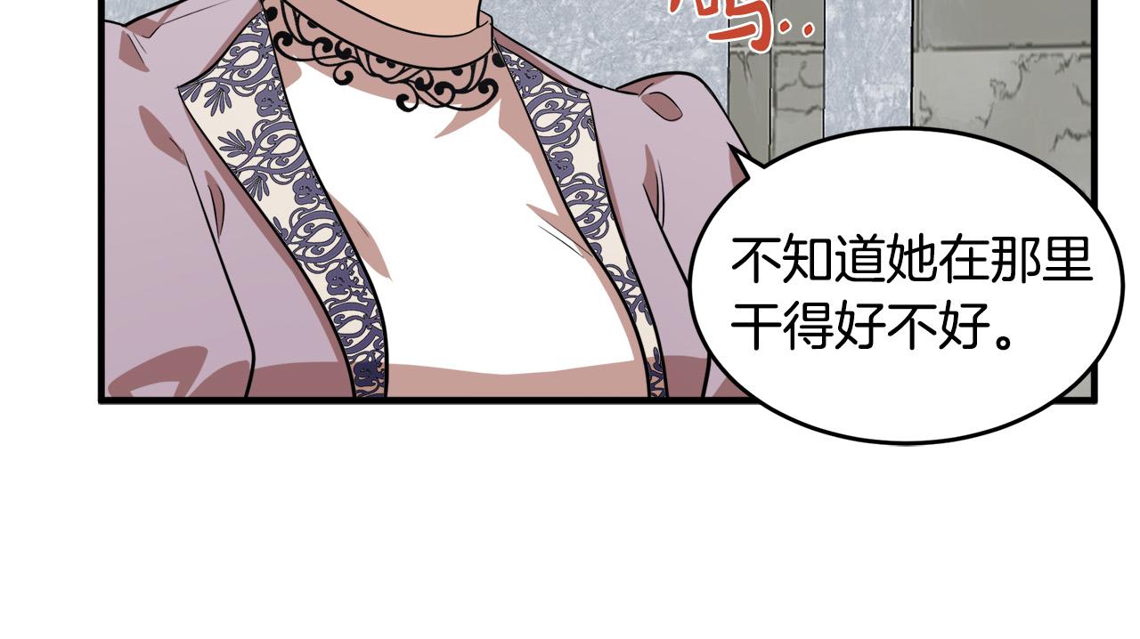 第57话165