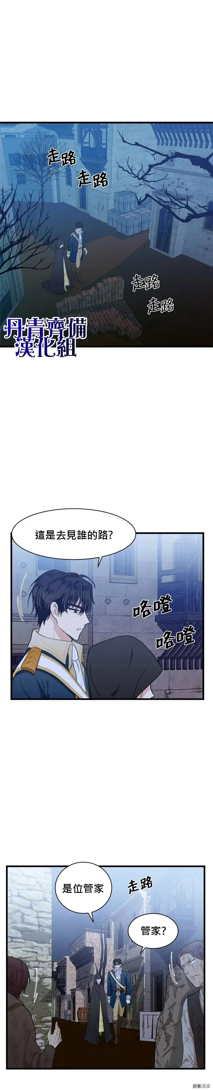 第15话7