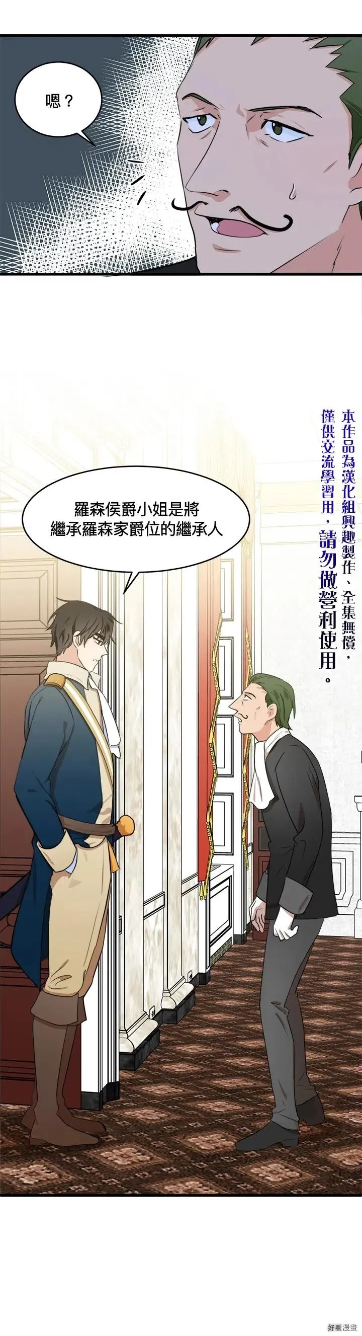 第11话19