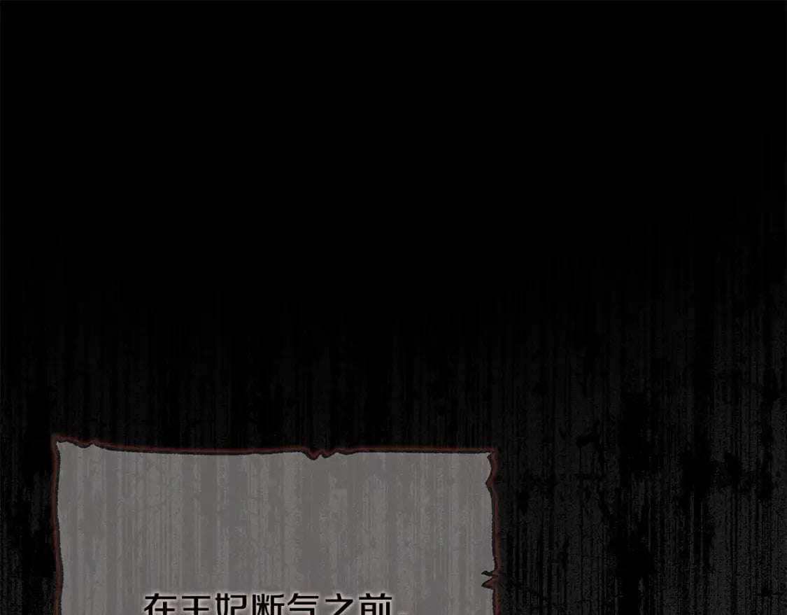 第143话 牺牲棋子80