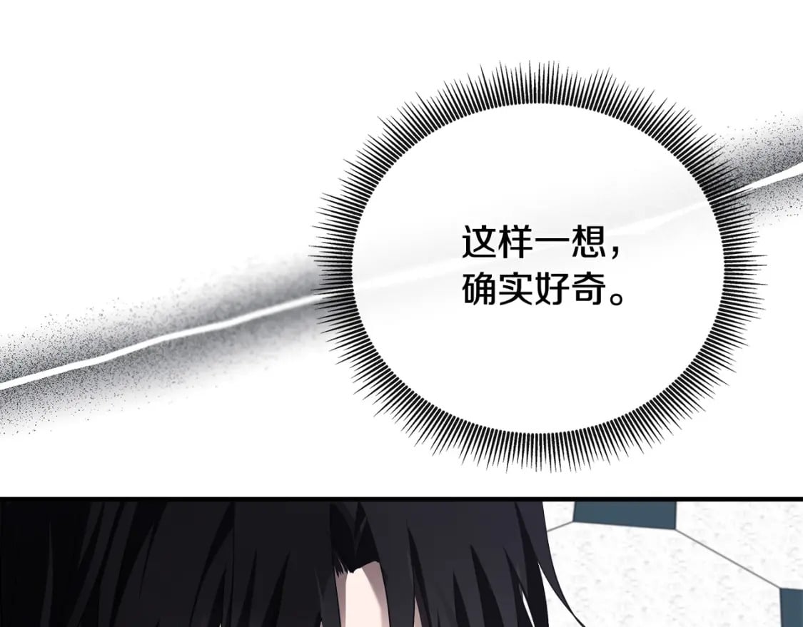 第156话 得不到认可48