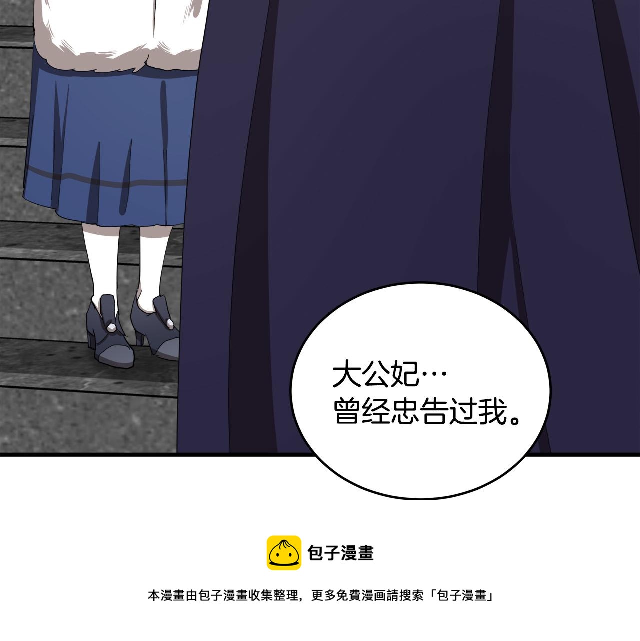 第68话80