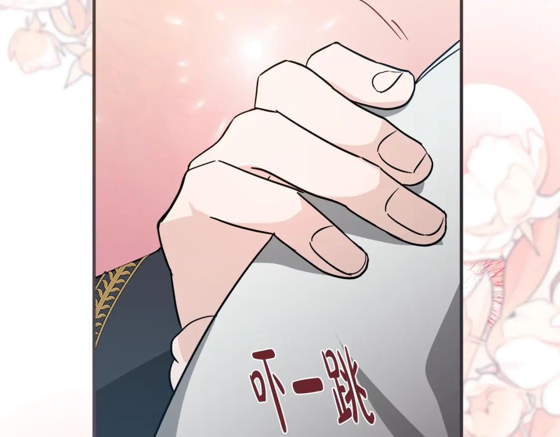 第152话 料事如神264