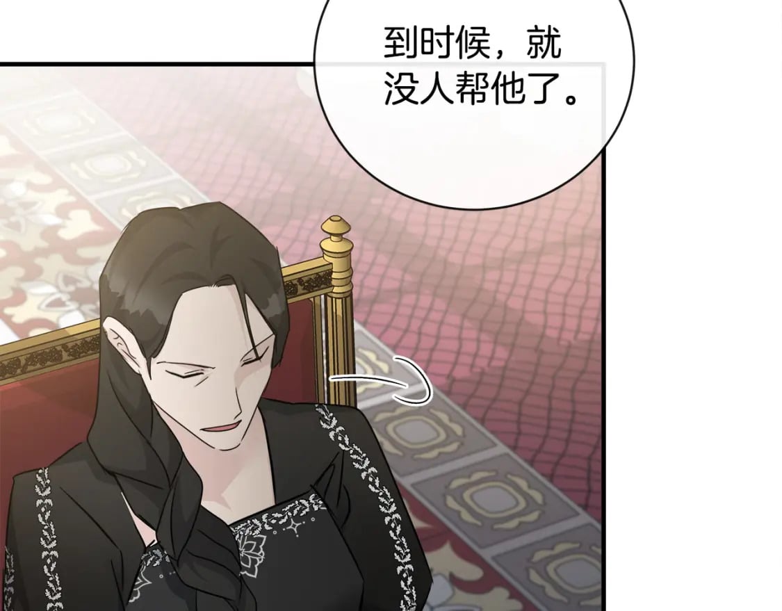 第134话 他来接你了101
