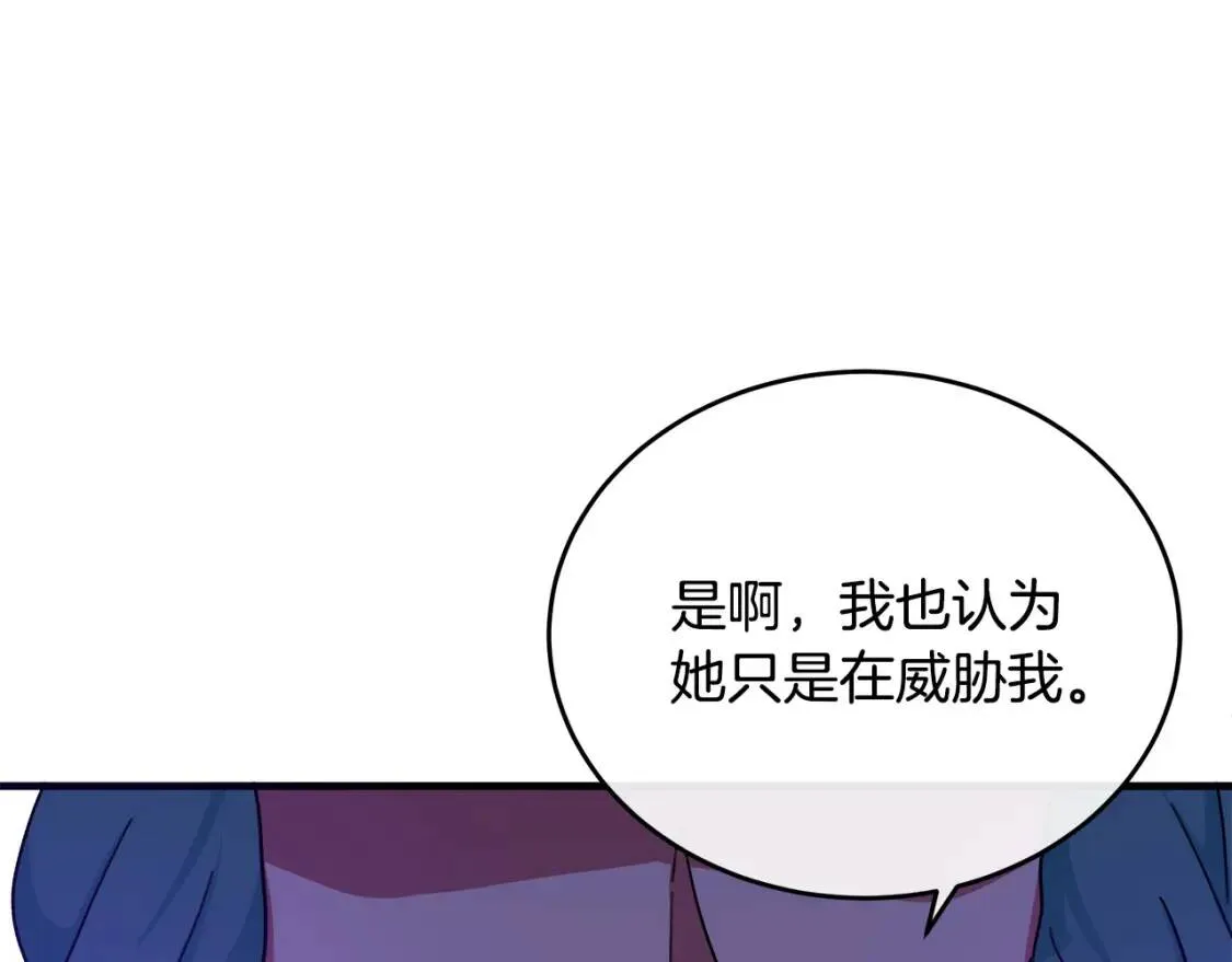 第93话 威胁145