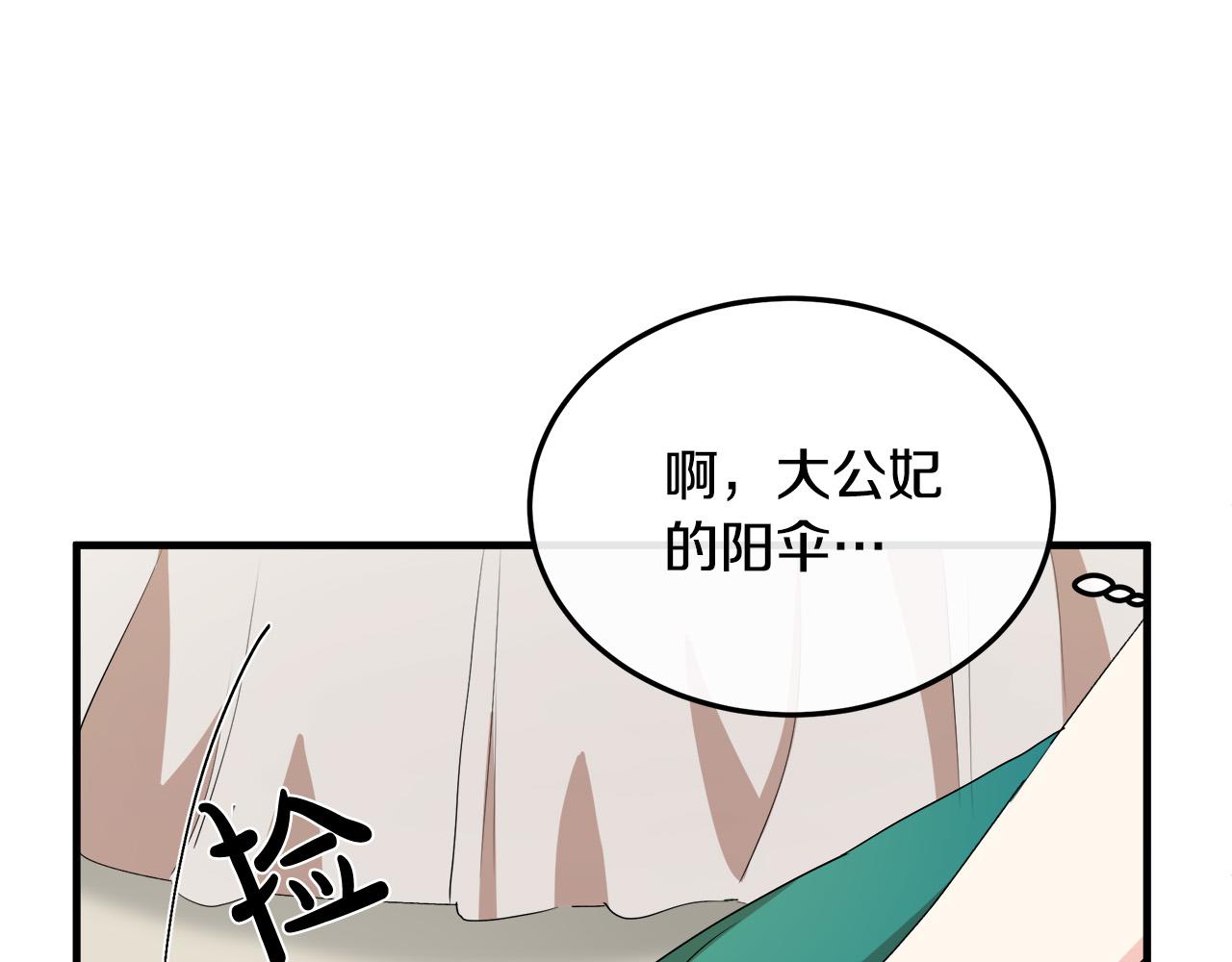 第90话5