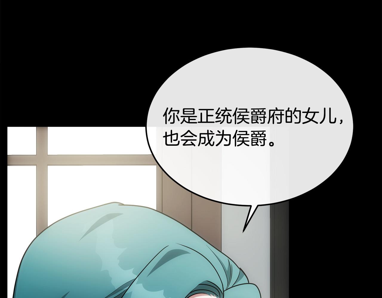 第102话 “朋友”135