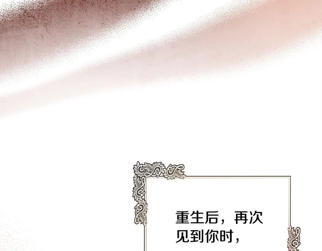 第130话 我对不起你200
