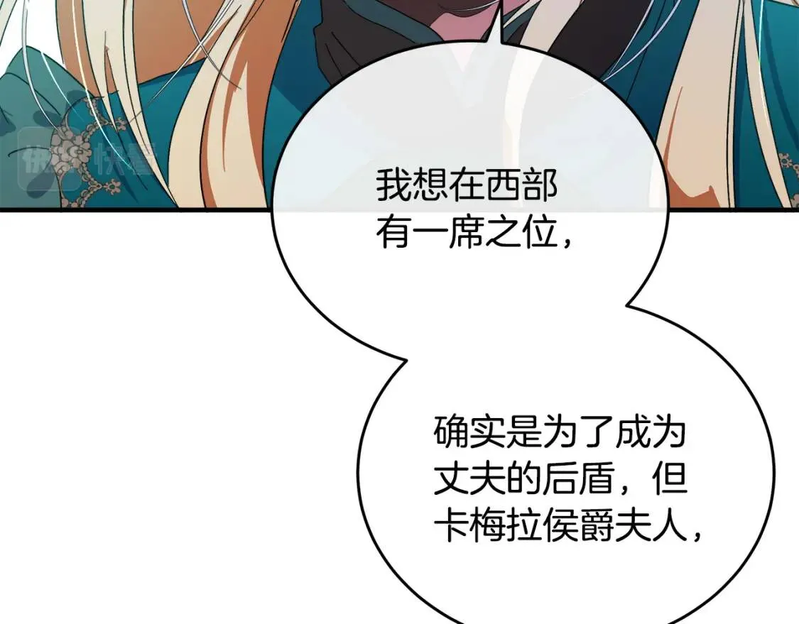 第93话 威胁94