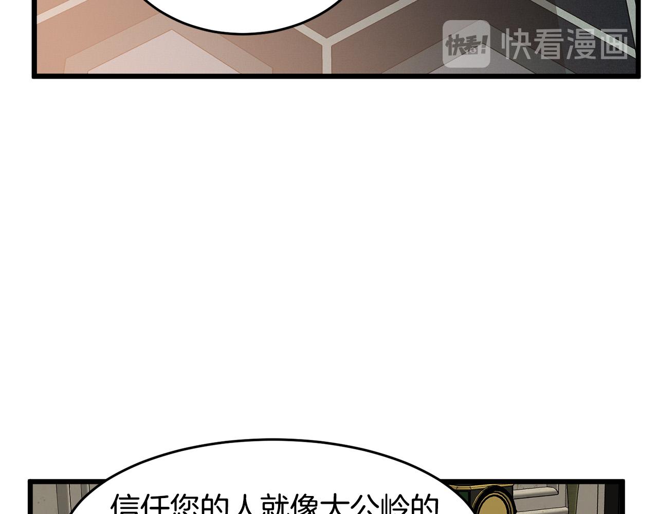 第45话51