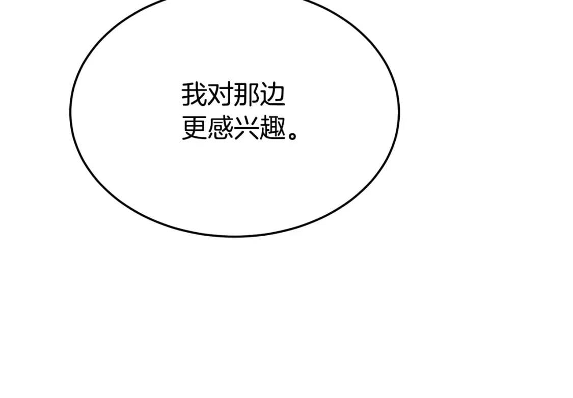 第104话 打工仔的告白168