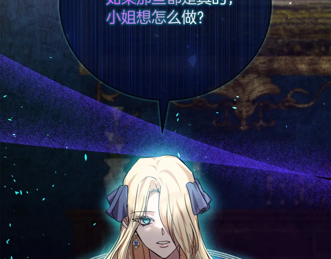 第142话 聪明的棋子188