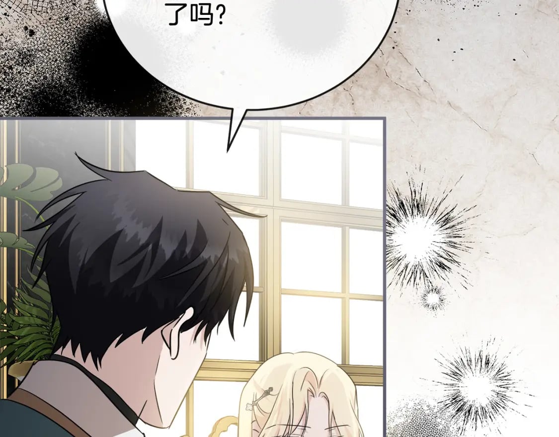 第157话 我也不是万能的99