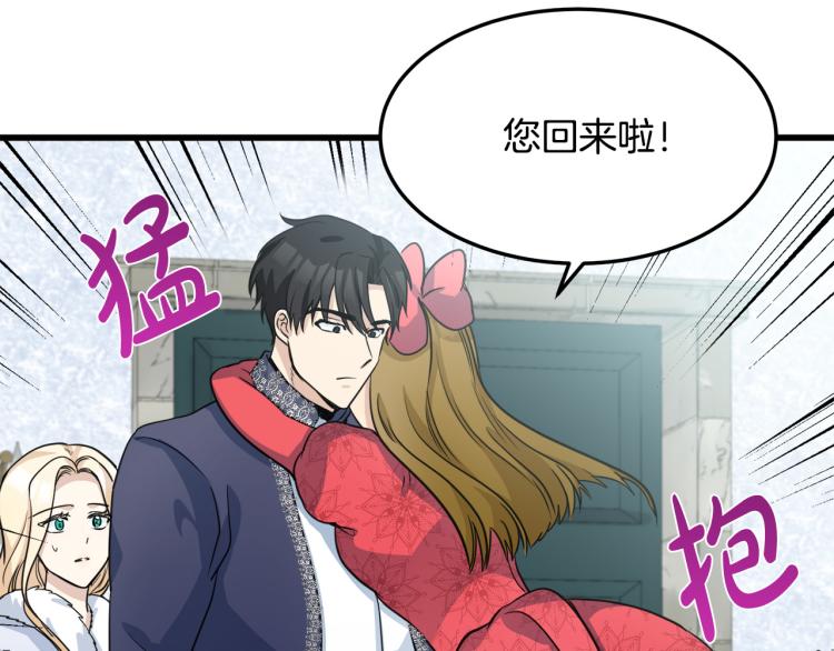 第42话95