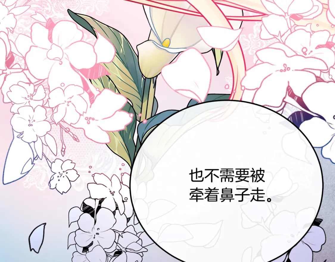 第120话 大公撂狠话212