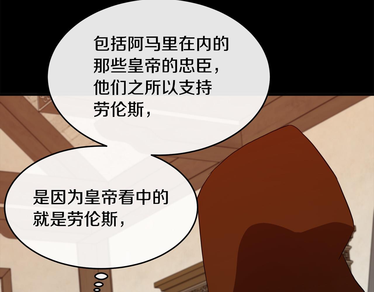 第96话 挖人99