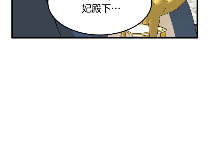 第38话124