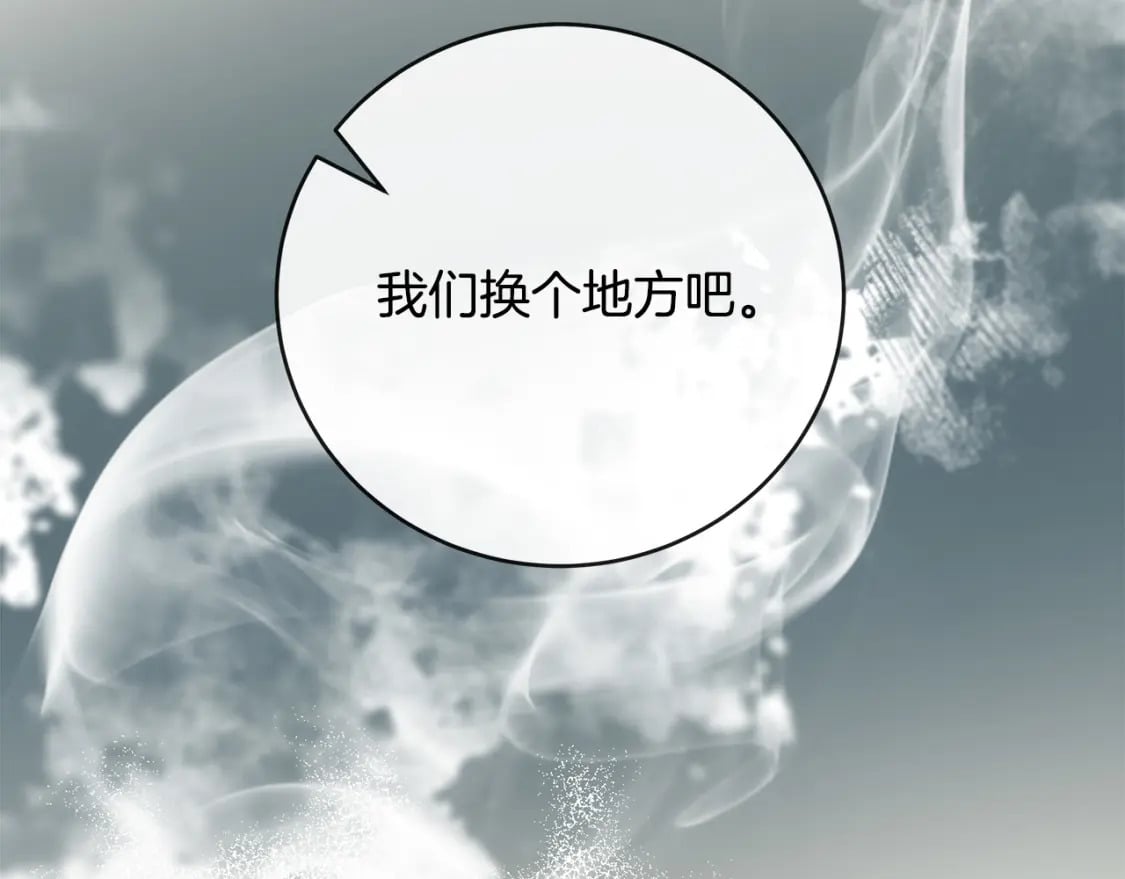 第153话 贵族夫人也自卑191