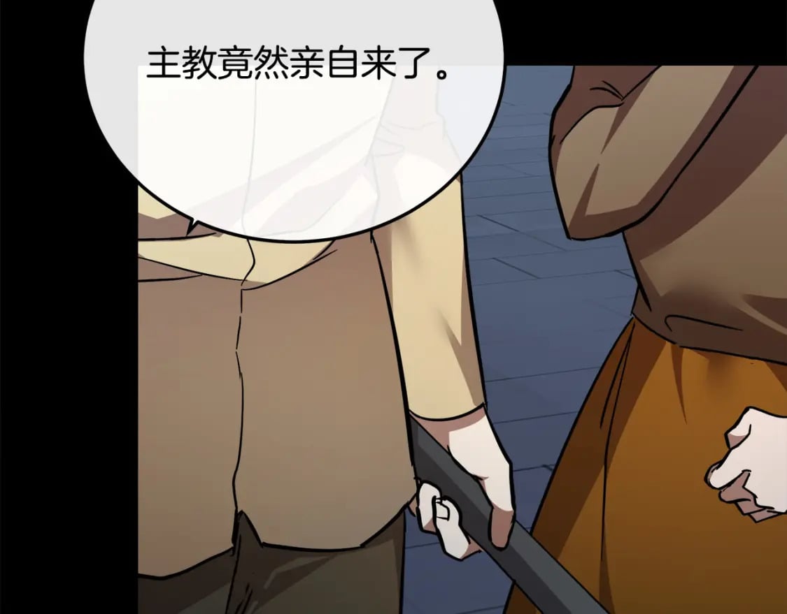 第113话 你们会抛弃我吗？23