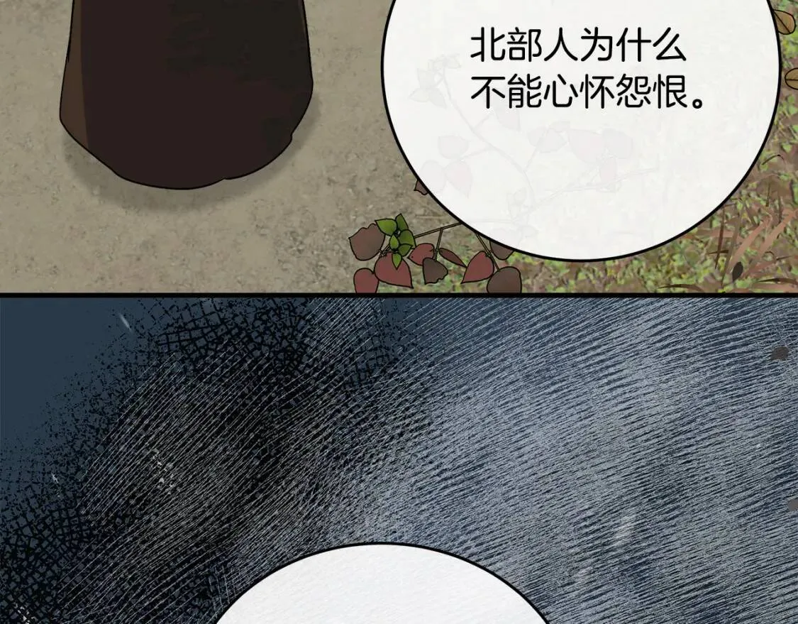 第93话 威胁83