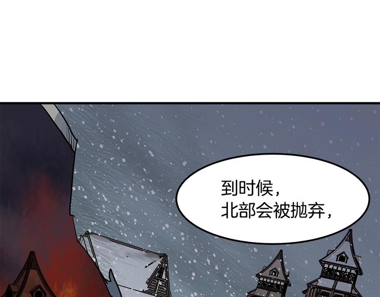 第29话93