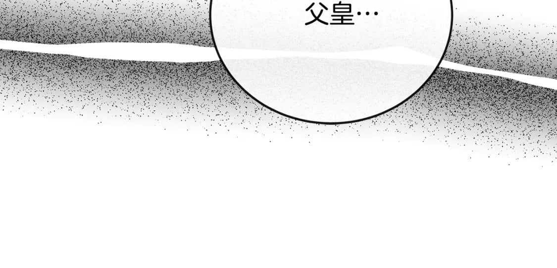 第150话 他适合当皇帝吗？130