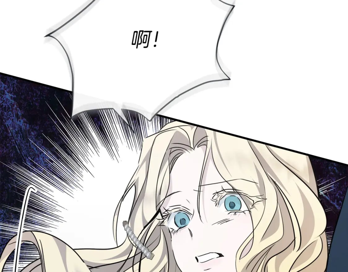 第138话 你可愿跟我走？239