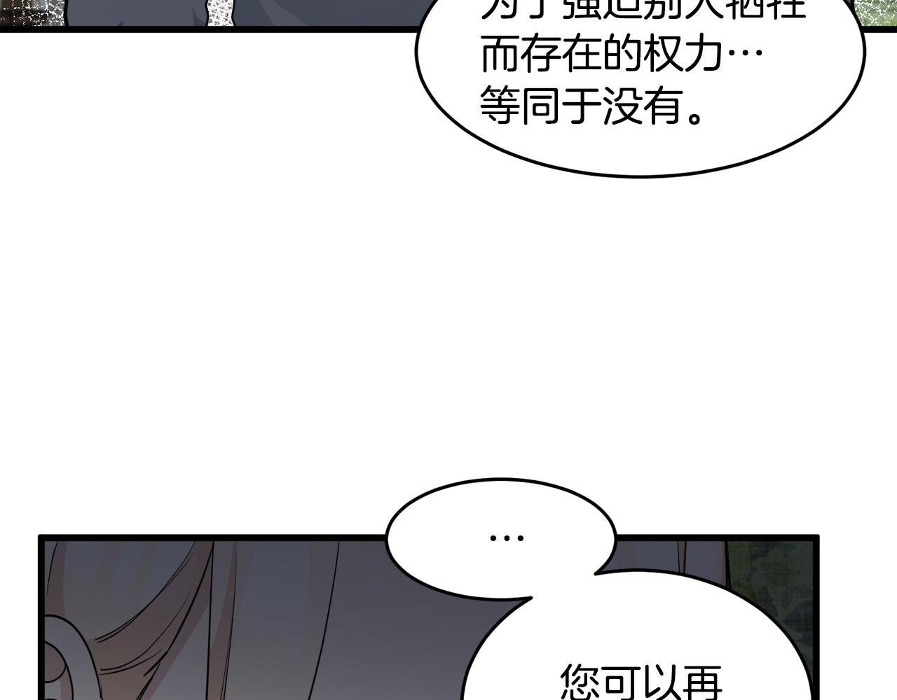 第45话33