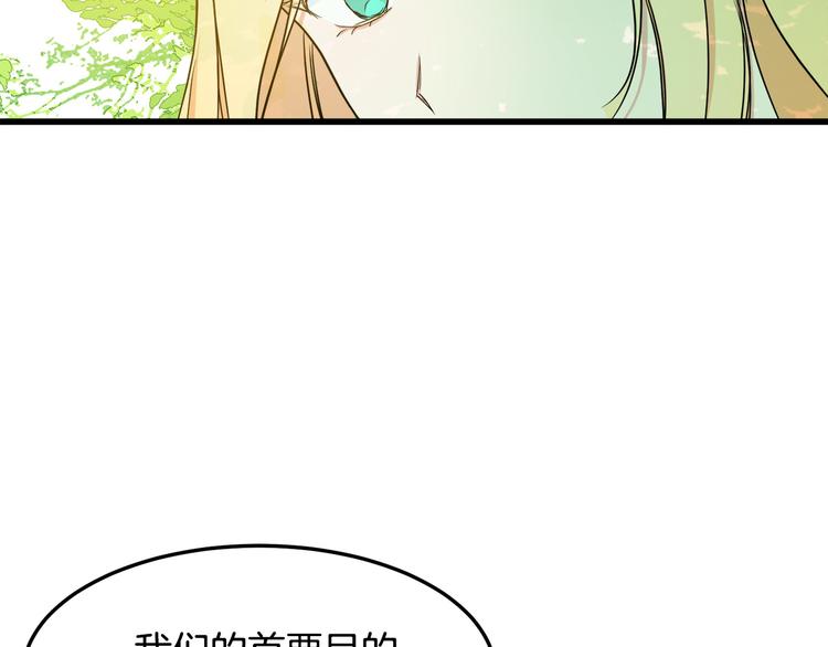 第30话29