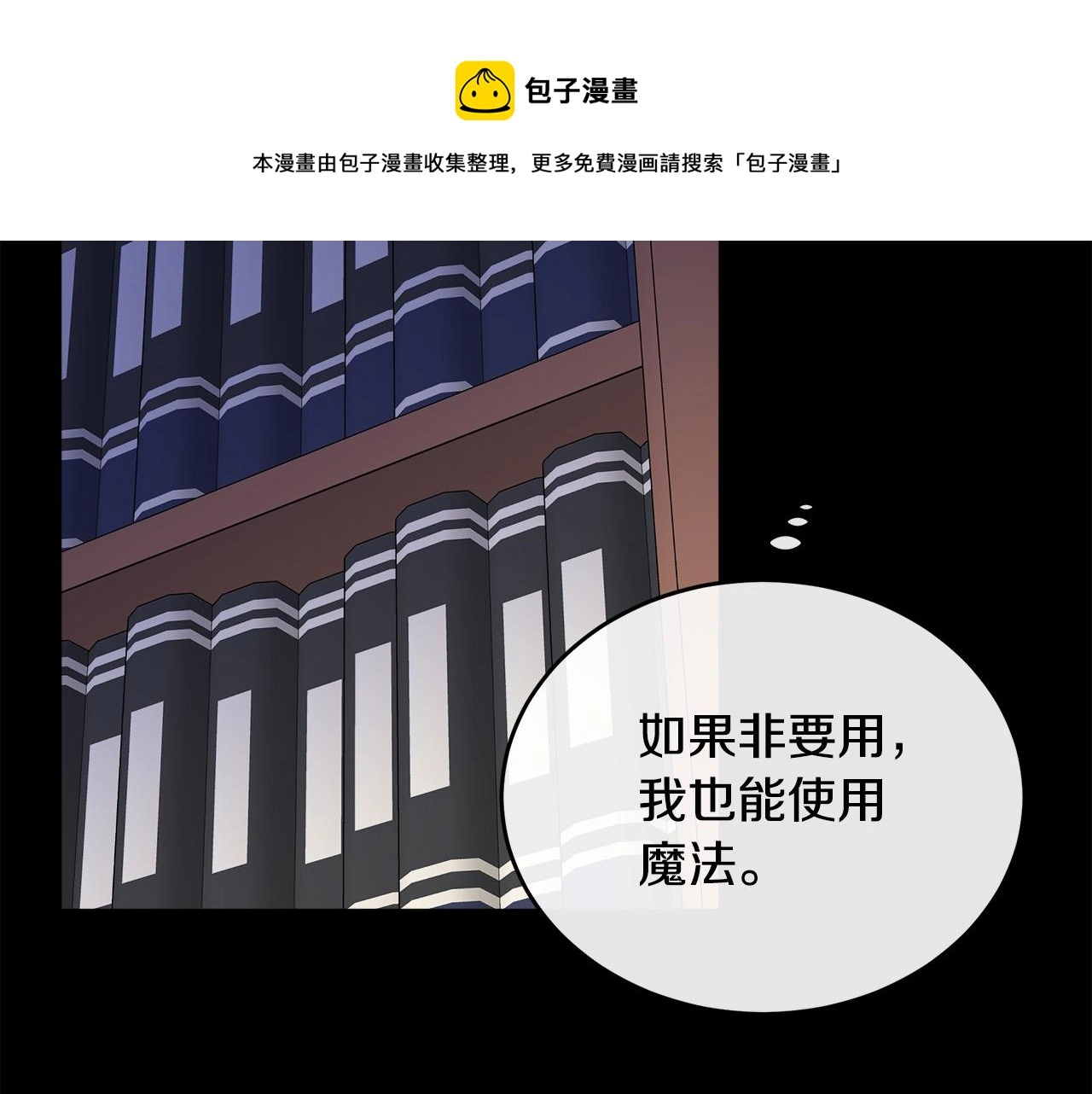 第101话 圣力微弱49