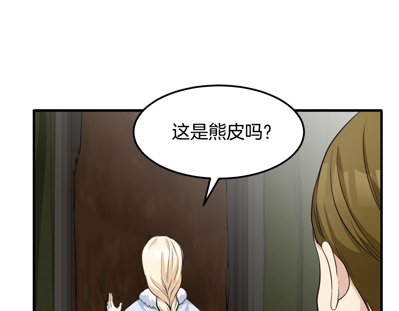 第43话40