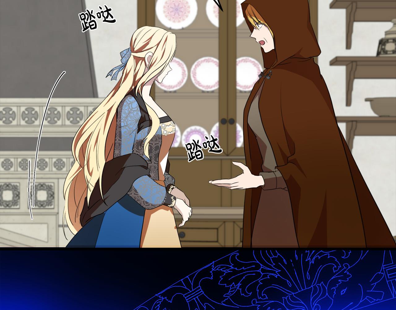 第96话 挖人176