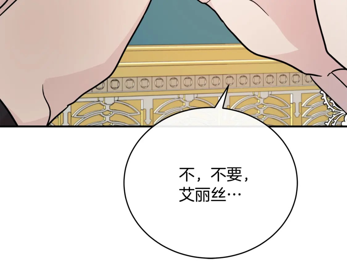 第128话 只有你能安慰到我122
