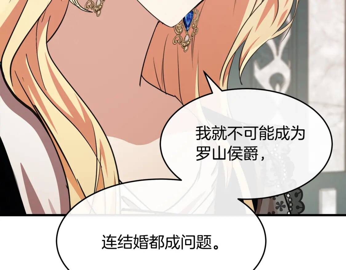 第105话 想见她7