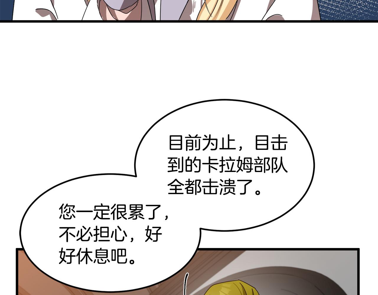 第77话88