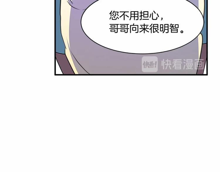 第04话138