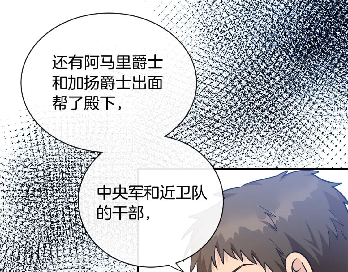 第131话 中毒31