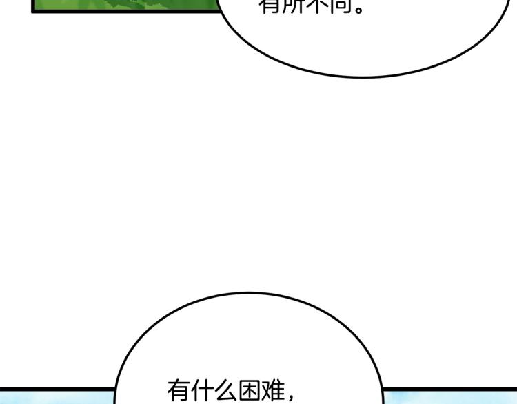 第35话57