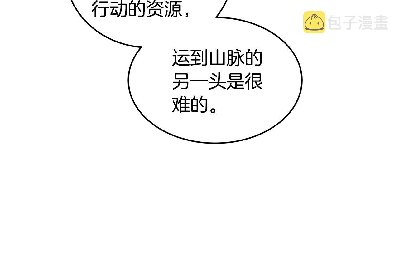 第84话106