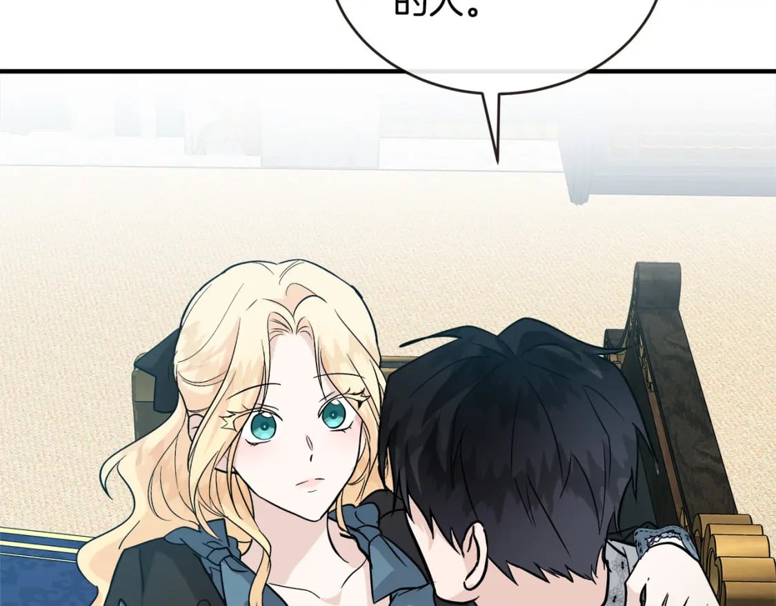 第155话 我只爱过你一人77