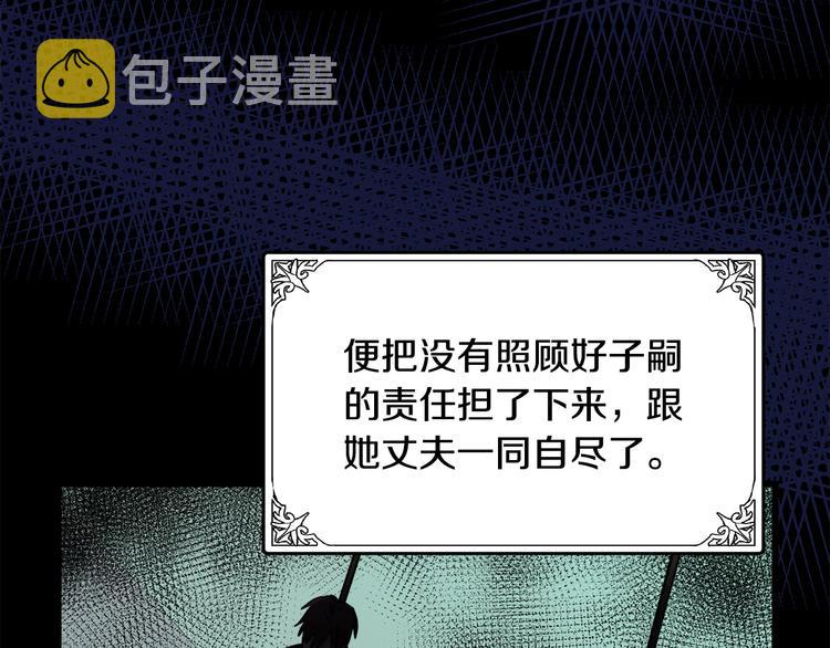 第31话140