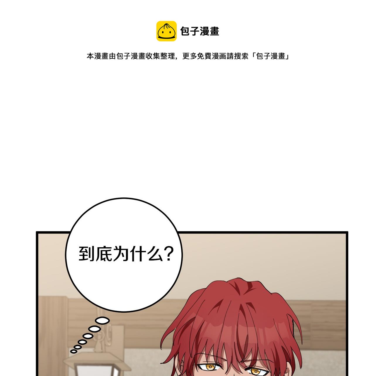 第69话180