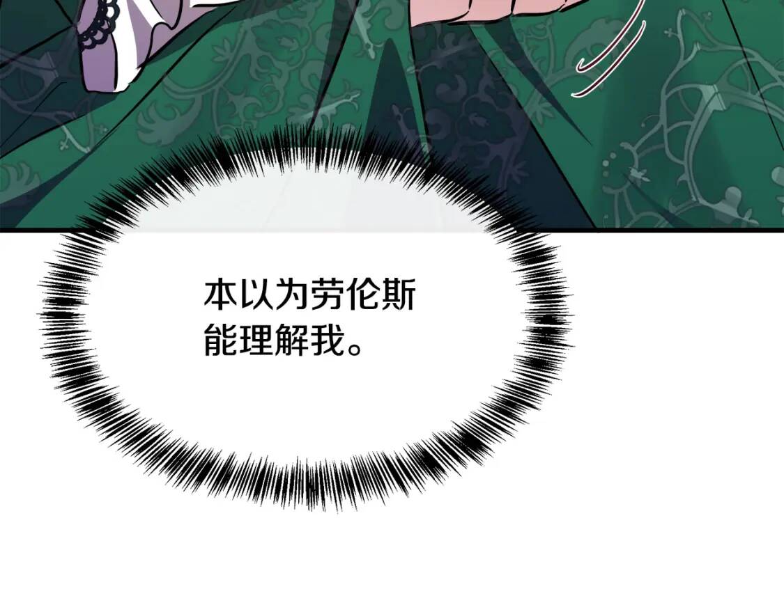 第109话 诅咒75