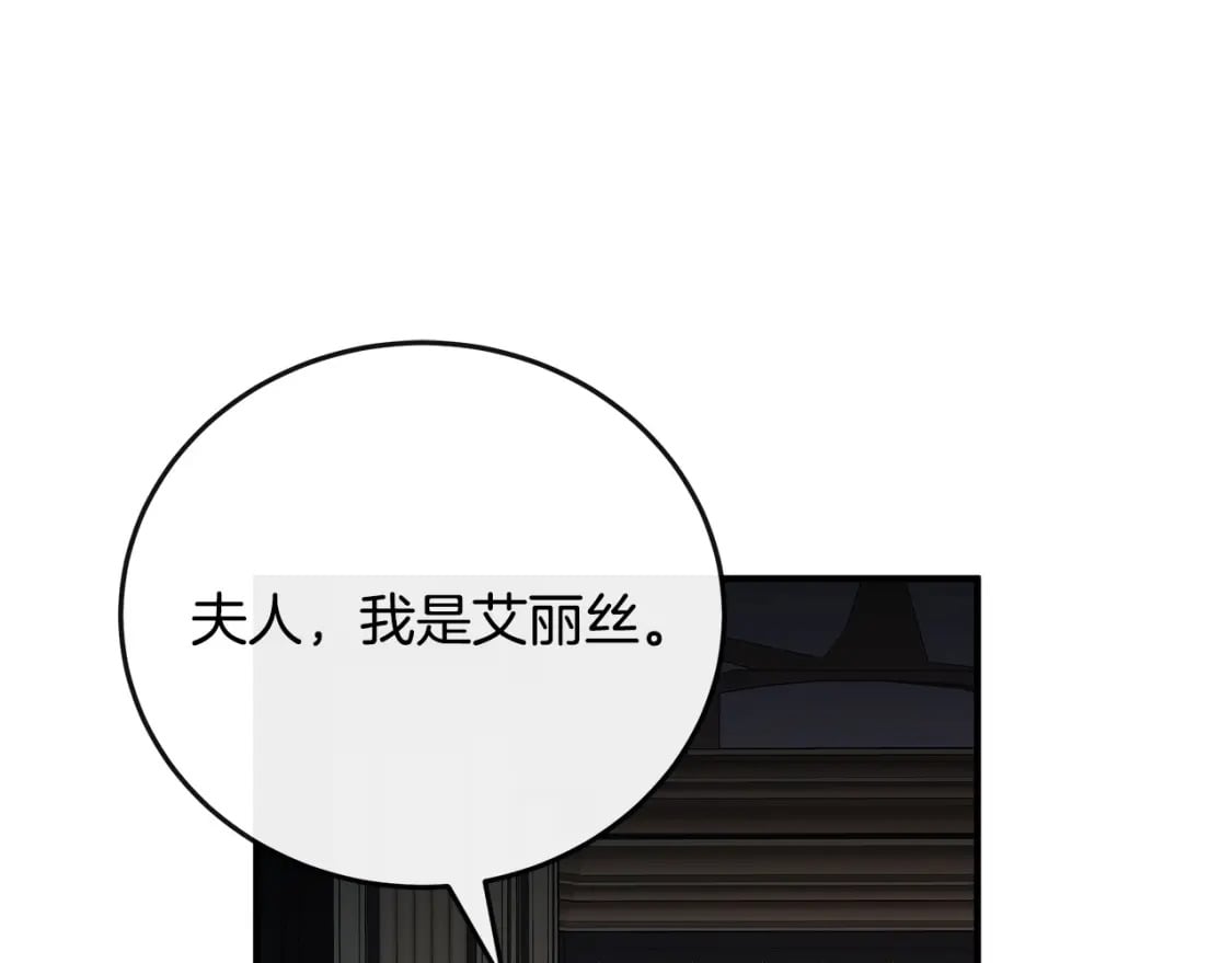 第142话 聪明的棋子247