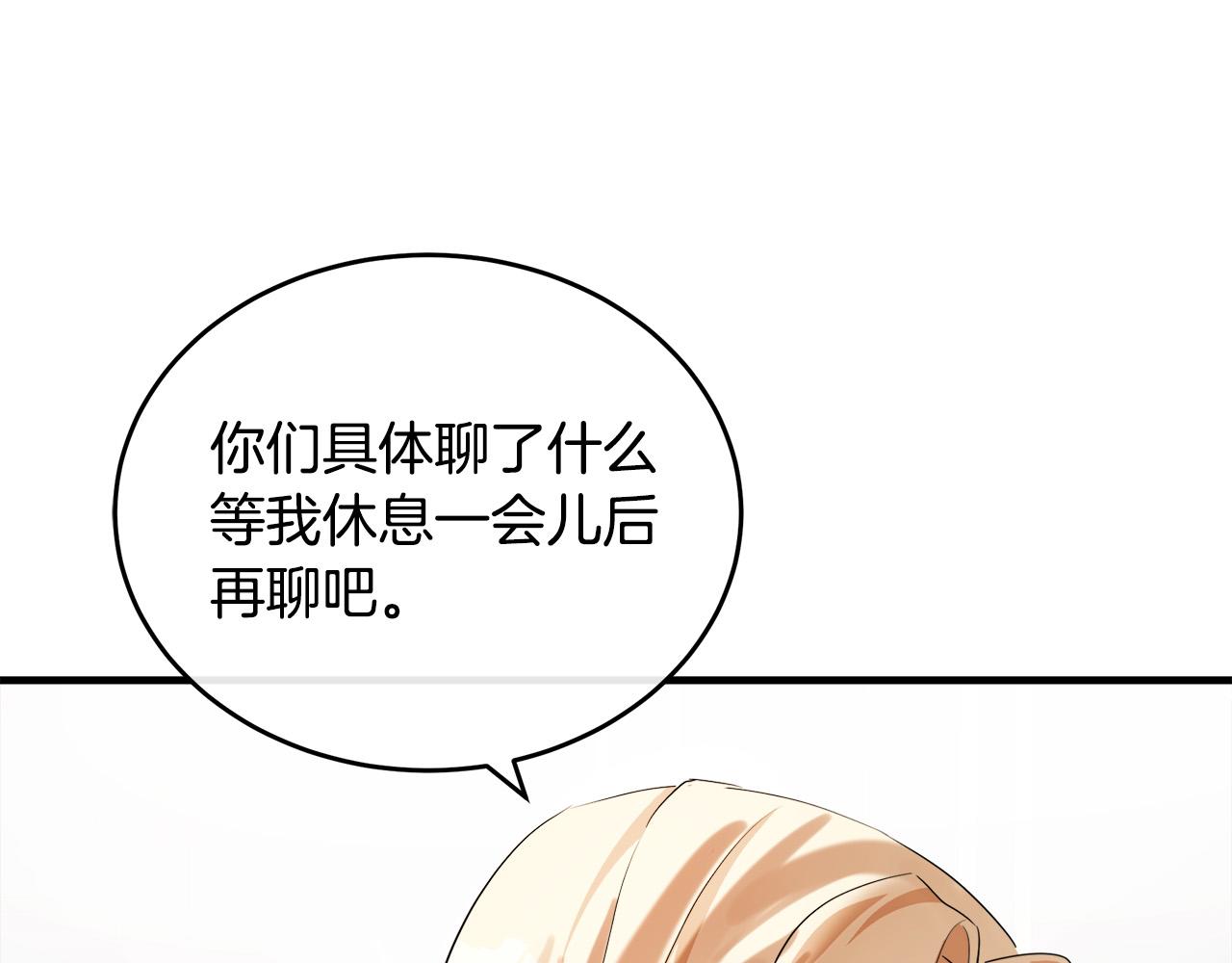 第95话 愧疚153