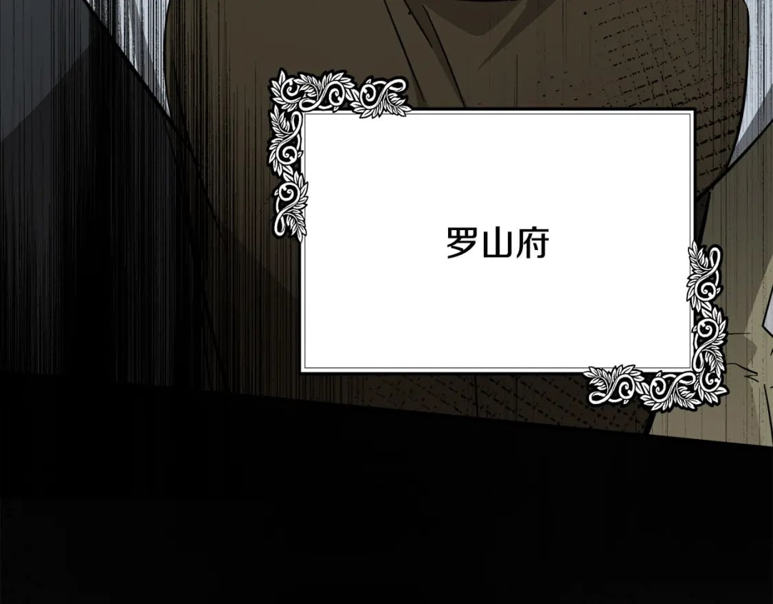 第113话 你们会抛弃我吗？8