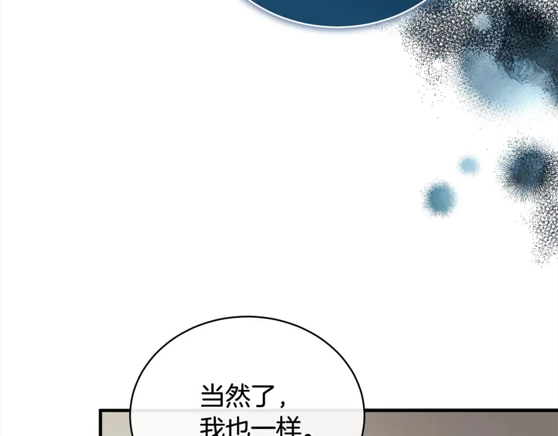 第159话 互相试探32