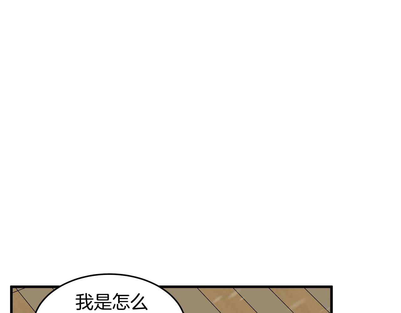 第66话199