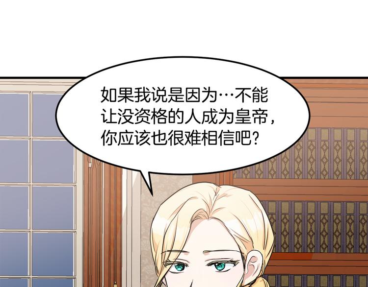 第29话84