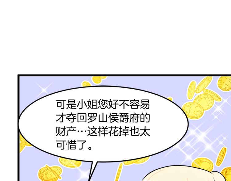 第26话146